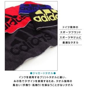ロングフェイスタオル アディダス adidas...の詳細画像1