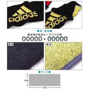 ロングフェイスタオル アディダス adidas...の詳細画像2