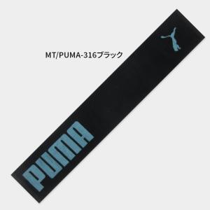 プーマ PUMA マフラータオル 20×120...の詳細画像5