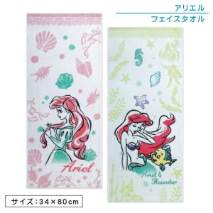 Disney（ディズニー） フェイスタオル ディズニーミニーマウス水玉