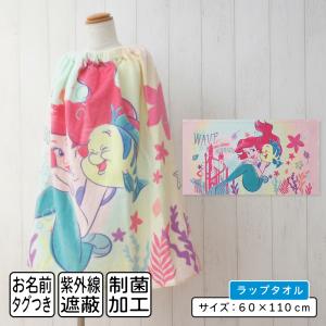 ラップタオル 巻きタオル プールタオル 60cm丈 ハローキティ タイニー