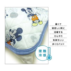 ディズニー ミッキーマウス ひんやり枕パッド ...の詳細画像1