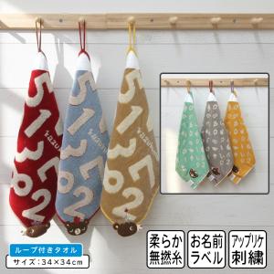 Harrods（ハロッズ） ウェスティ柄ティータオル : ギズモン&フミヅキ