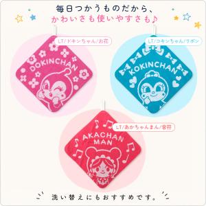 アンパンマン ループタオル 30×30cm 綿...の詳細画像4