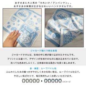 アンパンマン ハンドタオル 同柄2枚セット 3...の詳細画像2