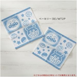 アンパンマン ハンドタオル 同柄2枚セット 3...の詳細画像4