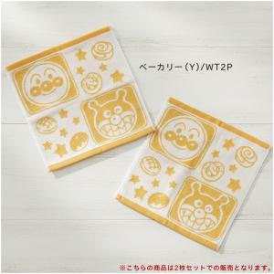 アンパンマン ハンドタオル 同柄2枚セット 3...の詳細画像5