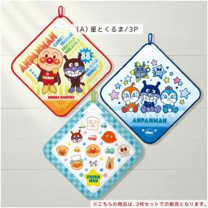 アンパンマン ループタオル 柄違い 3枚セット...の詳細画像4