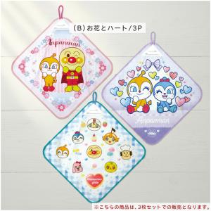 アンパンマン ループタオル 柄違い 3枚セット...の詳細画像5