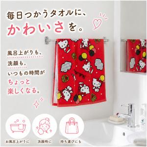 サンリオ ミッフィー すみっコぐらし フェイス...の詳細画像1