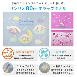 メール便送料無料 サンリオ ハローキティ マイ...の詳細画像1
