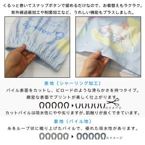 メール便送料無料 サンリオ ハローキティ マイ...の詳細画像2