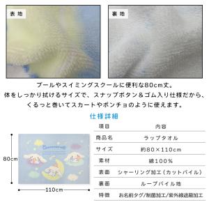 メール便送料無料 サンリオ ハローキティ マイ...の詳細画像3