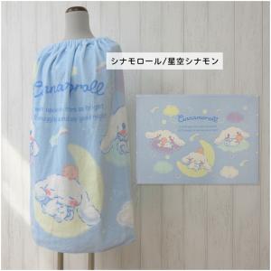 メール便送料無料 サンリオ ハローキティ マイ...の詳細画像4