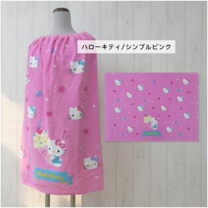 メール便送料無料 サンリオ ハローキティ マイ...の詳細画像5