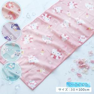 サンリオ 接触冷感タオル 30×100cm クールタオル キャラクター ハローキティ マイメロディ クロミ フェイスタオル 子供 大人 熱中症対策 ft1 st1 ssr メール便C