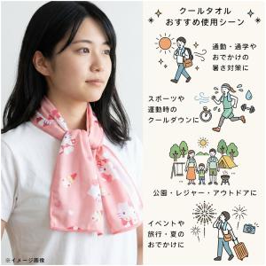 サンリオ 接触冷感タオル 30×100cm ク...の詳細画像1