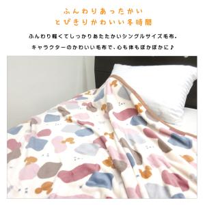 トムとジェリー 星のカービィ ミッキーマウス ...の詳細画像1