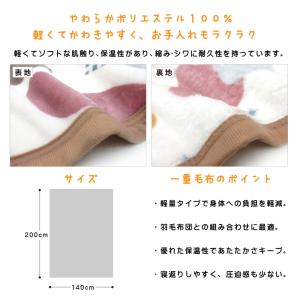 トムとジェリー 星のカービィ ミッキーマウス ...の詳細画像3
