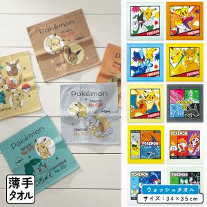 ギフトタオル 透けるおばけちゃん マグカップ＆タオルセット いっぱい