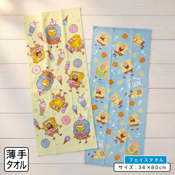 スポンジボブ フェイスタオル 34×80cm 綿100% キャラクター 手拭き 顔拭きタオル 首や肩...