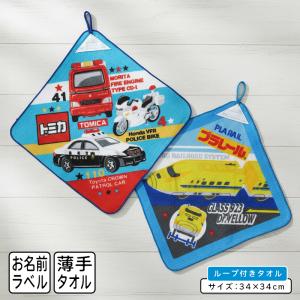トミカ ハンカチ ミニタオル 子ども用 の商品一覧 子ども用ファッション小物 子ども服 シューズ ベビー キッズ マタニティ 通販 Yahoo ショッピング