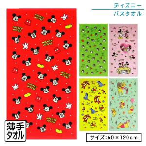 MICKEY MOUSE（ミッキーマウス） ミッキー フェイスタオル ミッキー