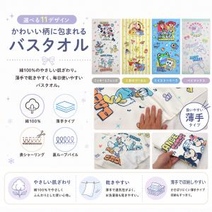 ディズニー ミッキーマウス ミニーマウス くま...の詳細画像1