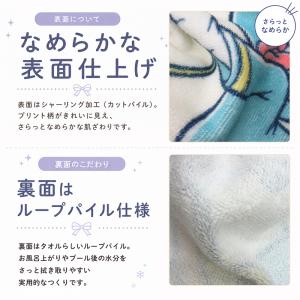 ディズニー ミッキーマウス ミニーマウス くま...の詳細画像2