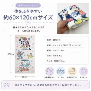 ディズニー ミッキーマウス ミニーマウス くま...の詳細画像3