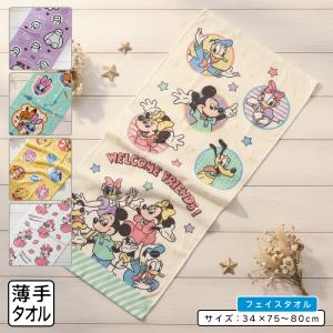 Disney（ディズニー） ミッキーマウス ファンタジア ハンドタオル ミニ