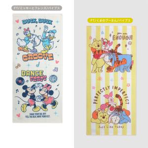 ディズニー フェイスタオル 34×75~80c...の詳細画像5