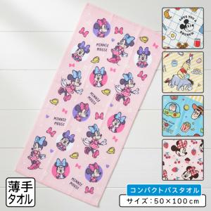 ディズニー バスタオル 60×120cm 綿100% ジャガードタオル エナジー
