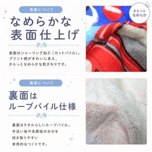 トミカ プラレール フェイスタオル 34×75...の詳細画像2