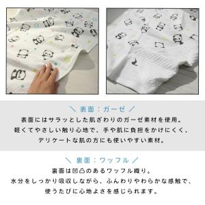 表ガーゼ 裏ワッフル バスタオル 60×120...の詳細画像3