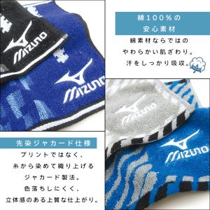 ミズノ mizuno ハンカチタオル 20×2...の詳細画像1
