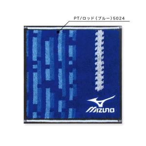 ミズノ mizuno ハンカチタオル 20×2...の詳細画像5