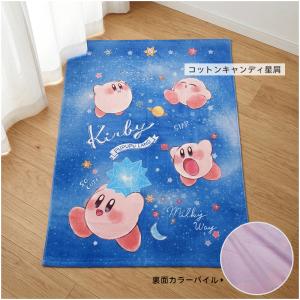 メール便送料無料 星のカービィ タオルケット ...の詳細画像4