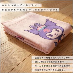 メール便送料無料 サンリオ キャラクターズ タ...の詳細画像1