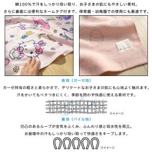メール便送料無料 サンリオ キャラクターズ タ...の詳細画像2