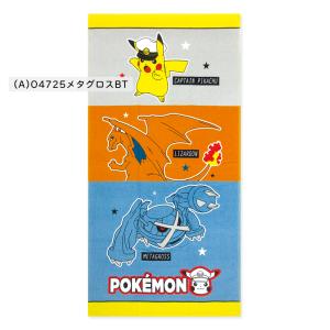 バスタオル ポケットモンスター ポケモン 60...の詳細画像4