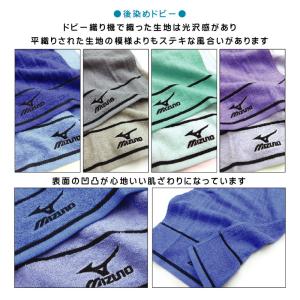 フェイスタオル ミズノ mizuno カラー違...の詳細画像2