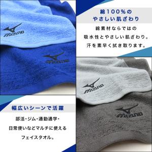 フェイスタオル ミズノ mizuno 2枚セッ...の詳細画像2