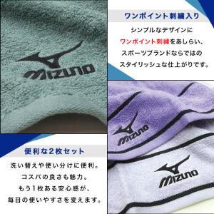 フェイスタオル ミズノ mizuno 2枚セッ...の詳細画像3