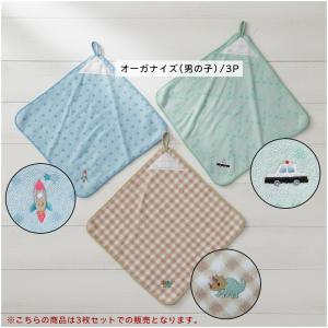 一般柄 ループタオル 3枚セット 27×27c...の詳細画像5