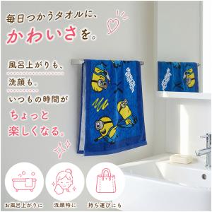 ミニオンズ おさるのジョージ トムとジェリー ...の詳細画像1