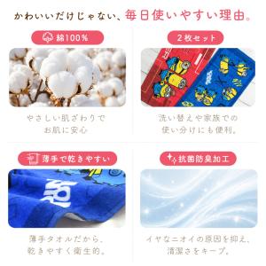 ミニオンズ おさるのジョージ トムとジェリー ...の詳細画像2