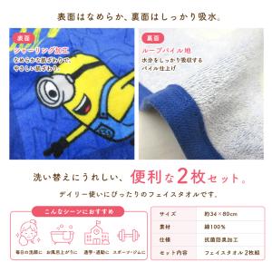 ミニオンズ おさるのジョージ トムとジェリー ...の詳細画像3