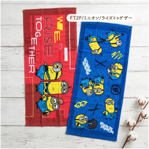 ミニオンズ おさるのジョージ トムとジェリー ...の詳細画像4