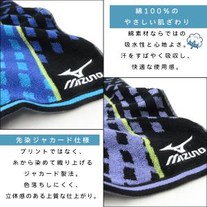 フェイスタオル ミズノ mizuno 柄違い ...の詳細画像1